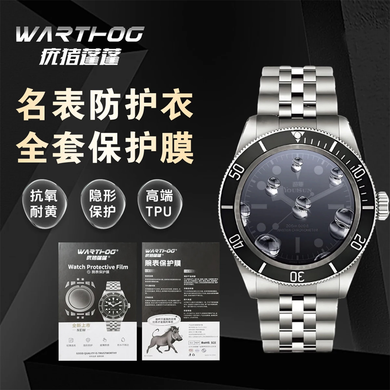 Applicable For Rolex GMT-Maste - Luxury Watch Investment review and price